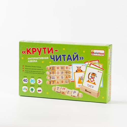 Интерактивные азбуки